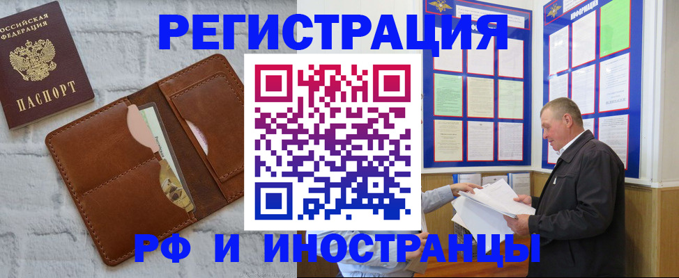 найти адрес прописки в Котласе