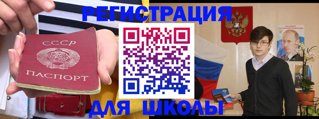 пропишу в квартире в Котласе