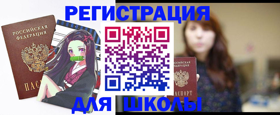 миграционный учет в Котласе